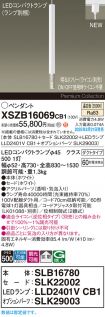 XSZB16069CB1
