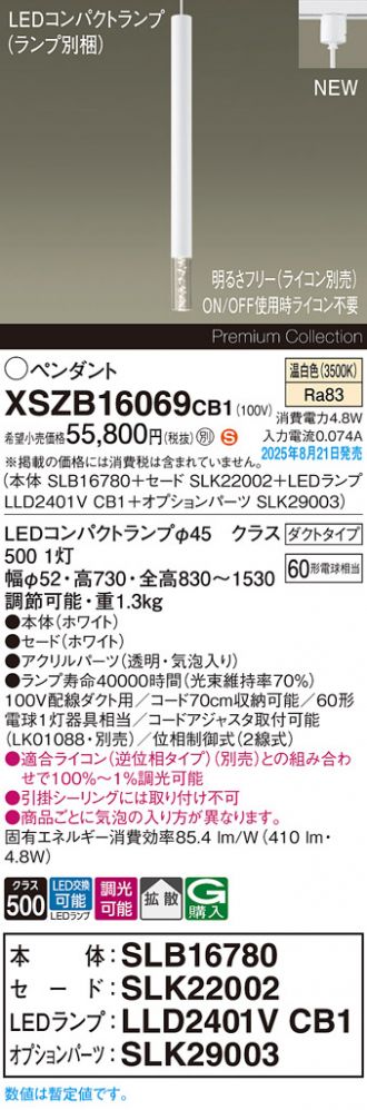 XSZB16069CB1