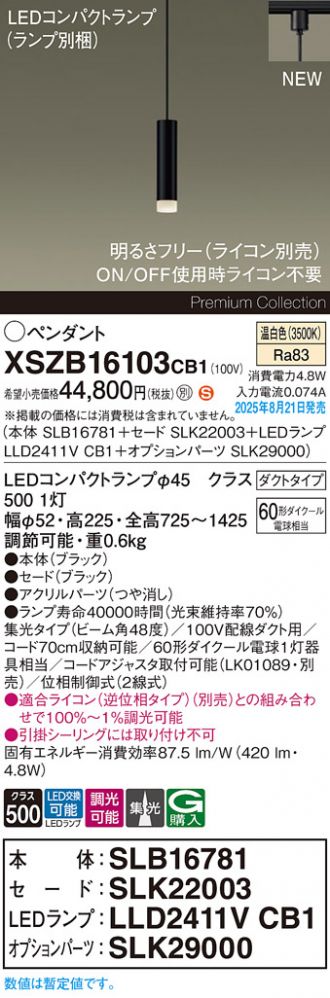XSZB16103CB1