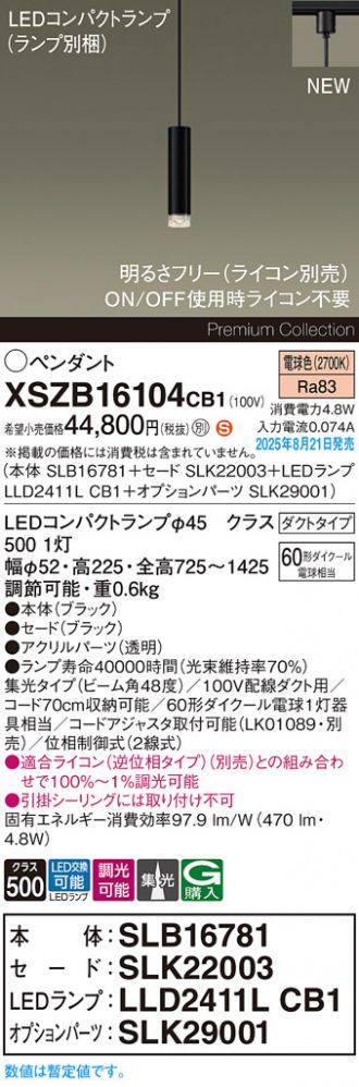 XSZB16104CB1