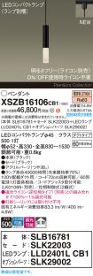 XSZB16106CB1