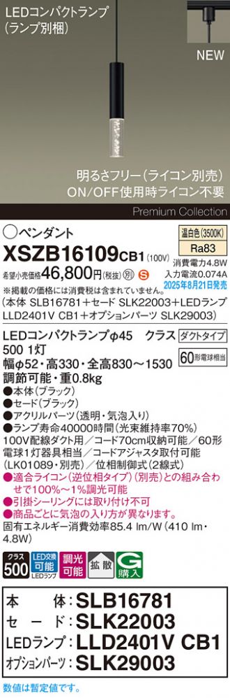 XSZB16109CB1