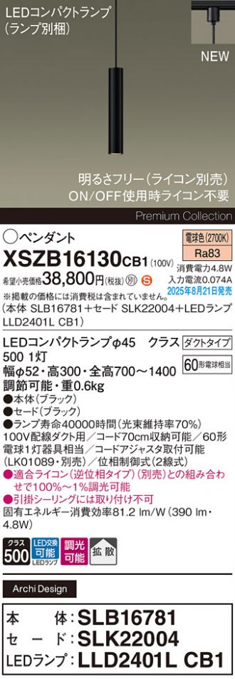 XSZB16130CB1