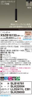 XSZB16132CB1
