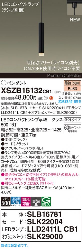 XSZB16132CB1
