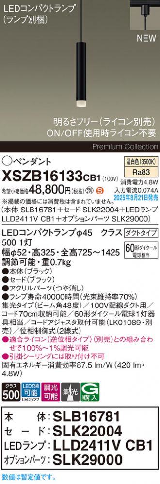 XSZB16133CB1