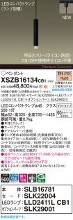 XSZB16134CB1