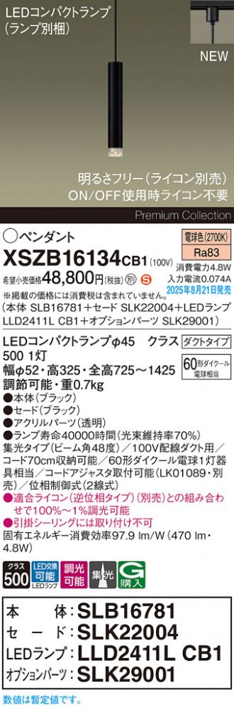 XSZB16134CB1