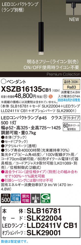 XSZB16135CB1