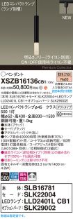 XSZB16136CB1