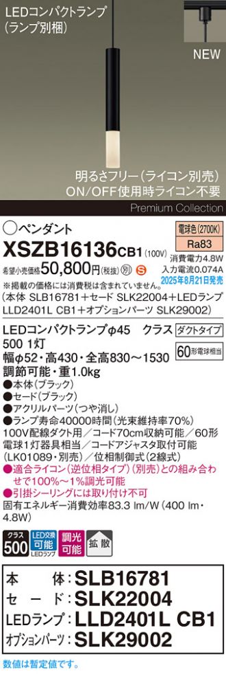 XSZB16136CB1
