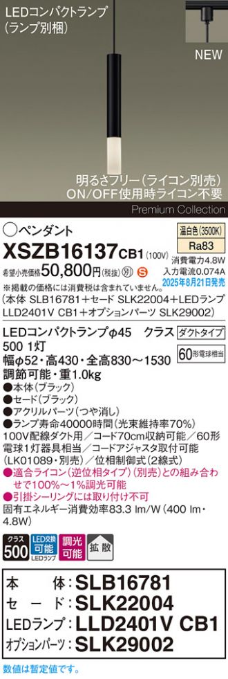 XSZB16137CB1