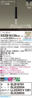 XSZB16139CB1
