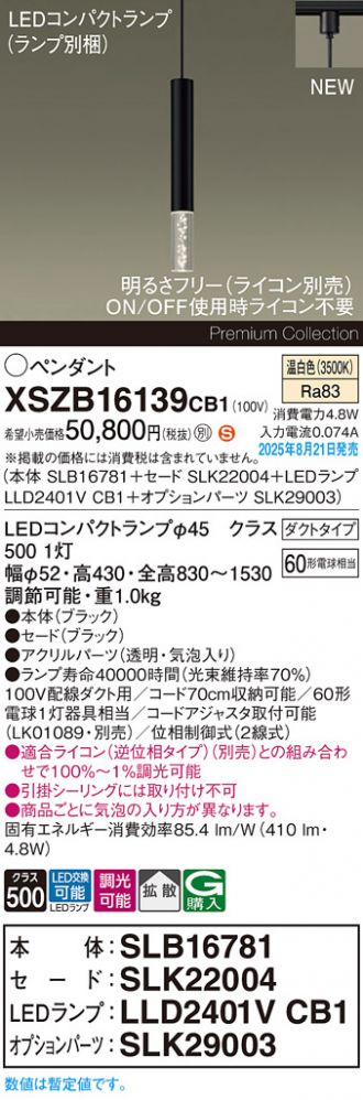 XSZB16139CB1