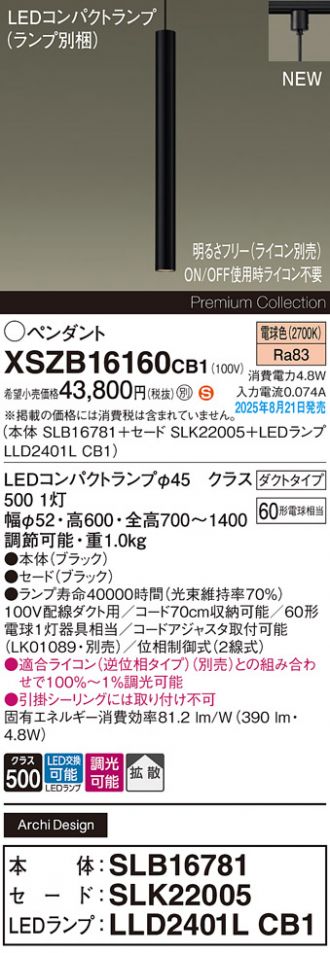 XSZB16160CB1