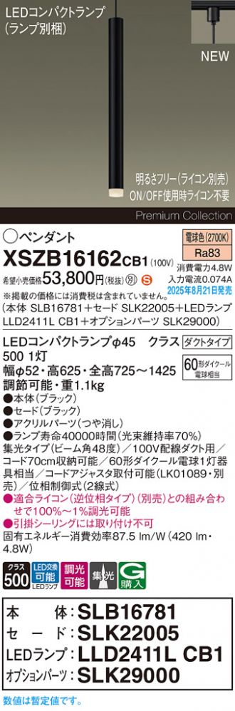 XSZB16162CB1