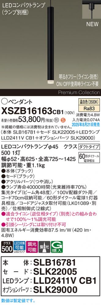 XSZB16163CB1