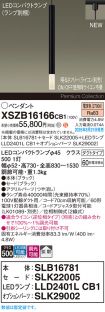 XSZB16166CB1