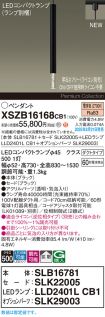 XSZB16168CB1