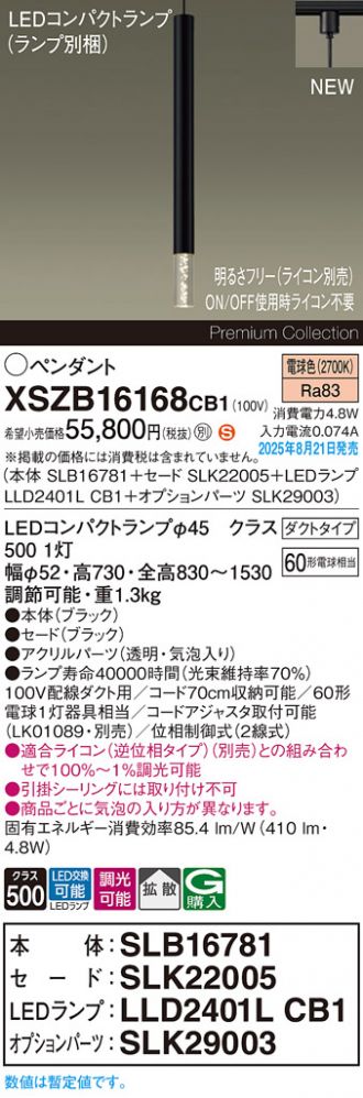 XSZB16168CB1