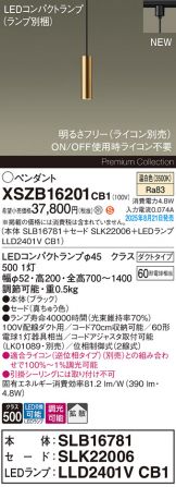 XSZB16201CB1