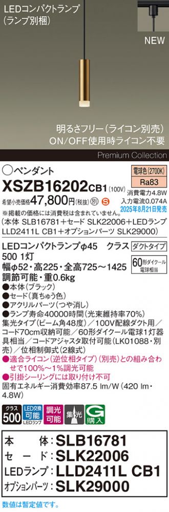 XSZB16202CB1
