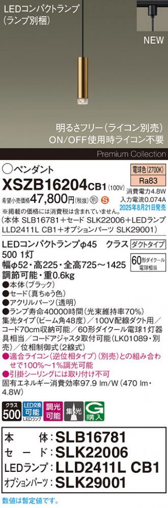 XSZB16204CB1