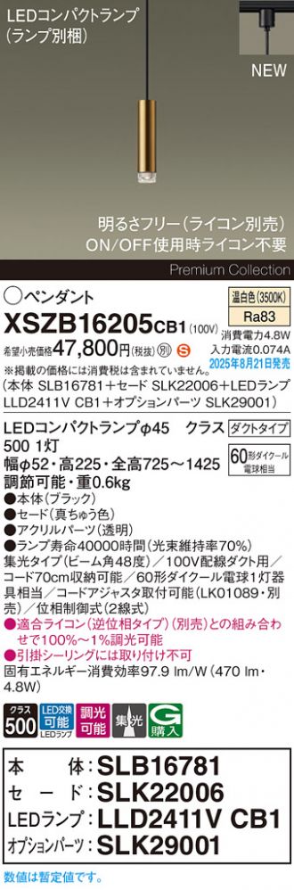XSZB16205CB1