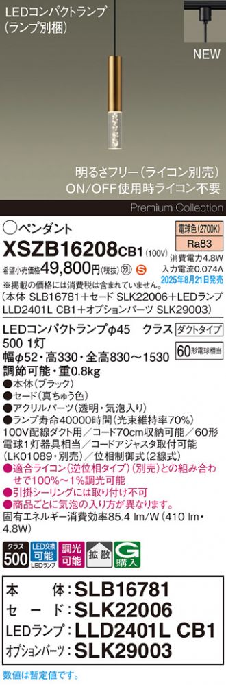 XSZB16208CB1
