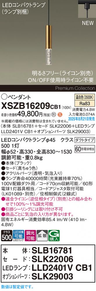 XSZB16209CB1