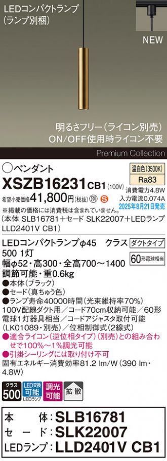 XSZB16231CB1