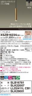 XSZB16234CB1