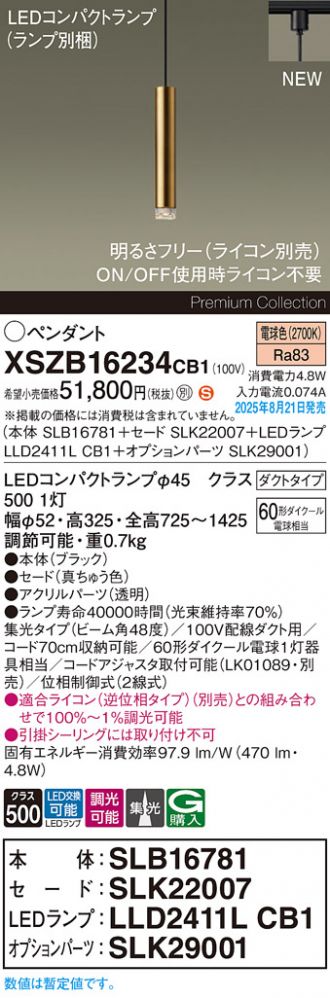 XSZB16234CB1