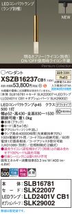 XSZB16237CB1