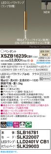 XSZB16239CB1