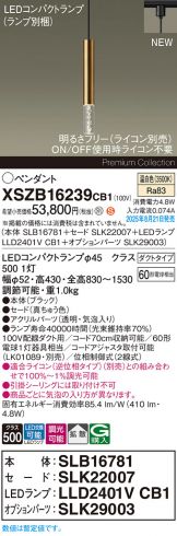 XSZB16239CB1