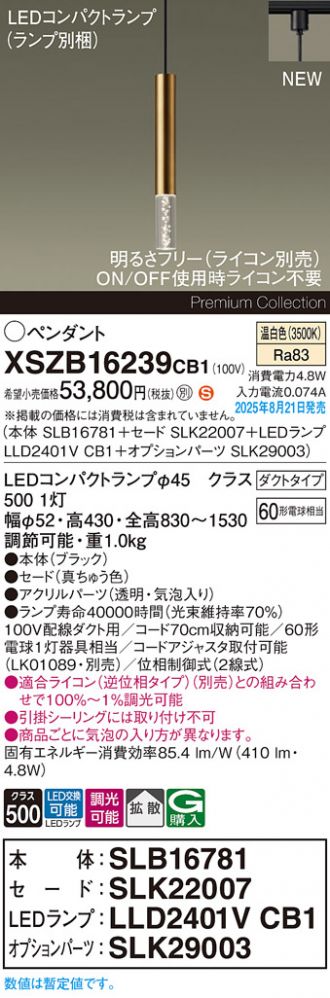 XSZB16239CB1