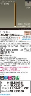XSZB16262CB1