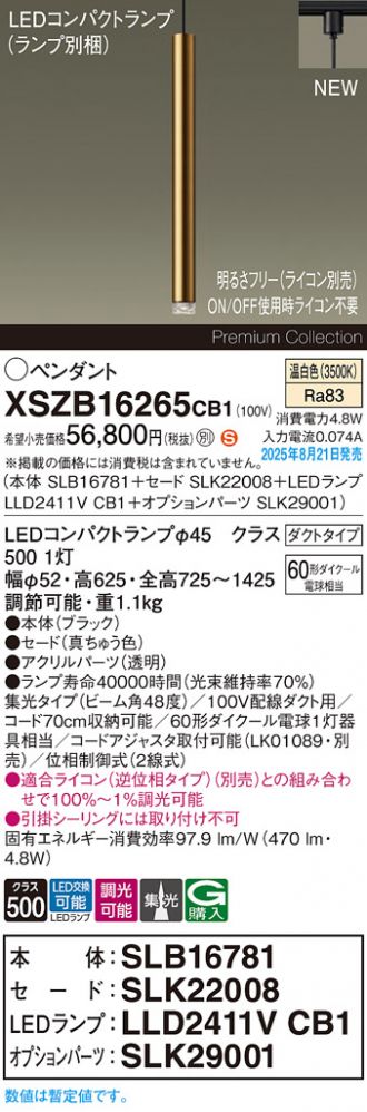 XSZB16265CB1