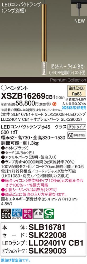 XSZB16269CB1