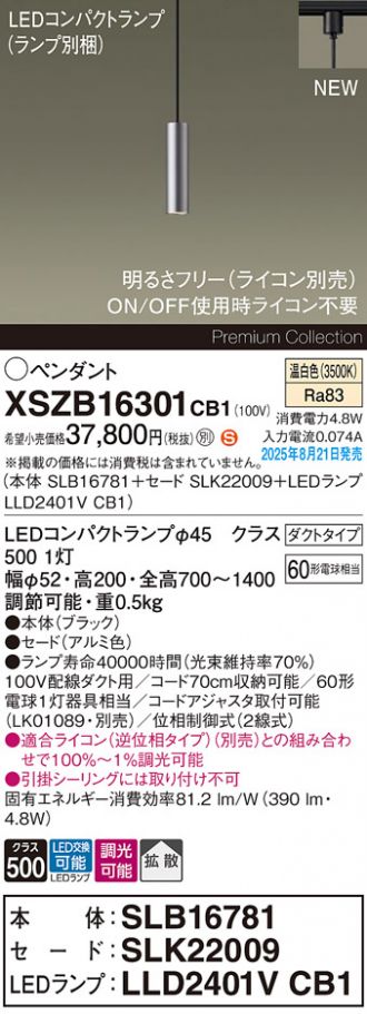 XSZB16301CB1