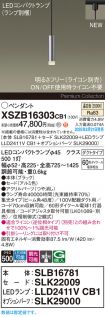 XSZB16303CB1