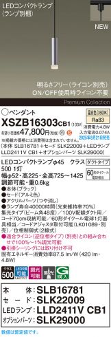 XSZB16303CB1
