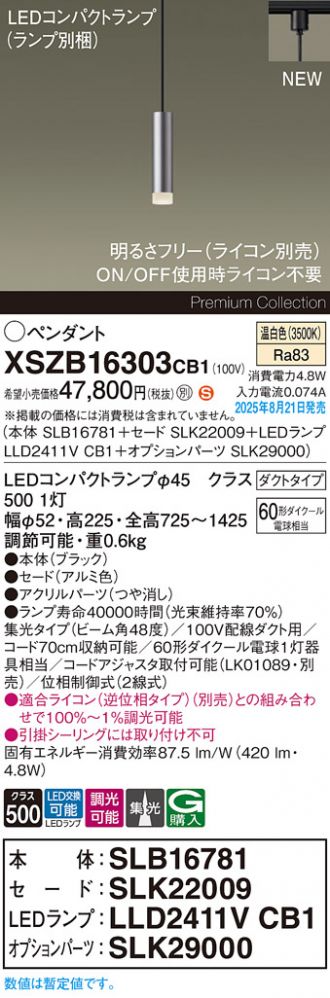 XSZB16303CB1
