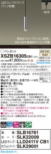 XSZB16305CB1