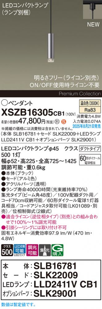 XSZB16305CB1