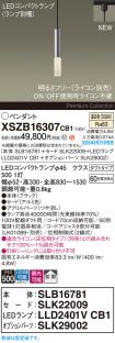 XSZB16307CB1