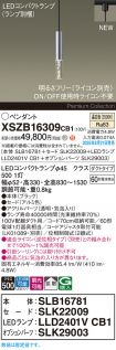 XSZB16309CB1