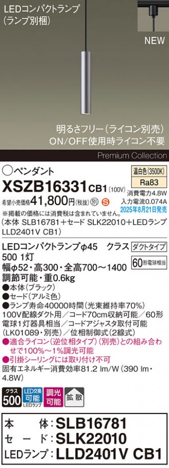 XSZB16331CB1