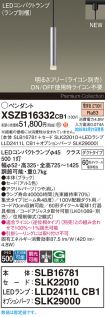 XSZB16332CB1